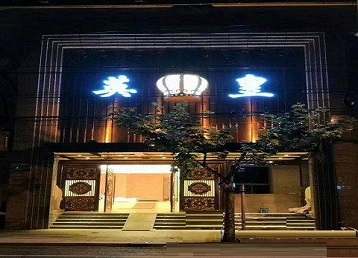 潘集哪个KTV出台陪酒服务好-英皇国际KTV消费服务点评