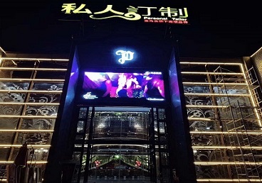 潘集中低档荤素KTV真空会所体验-私人定制KTV消费荤素点评