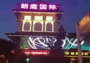 潘集最好高档KTV佳丽陪酒质量好-朗廷国际KTV美女多消费体验
