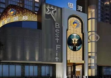 潘集KTV荤台花场公主服务好-银河国际KTV花场消费点评